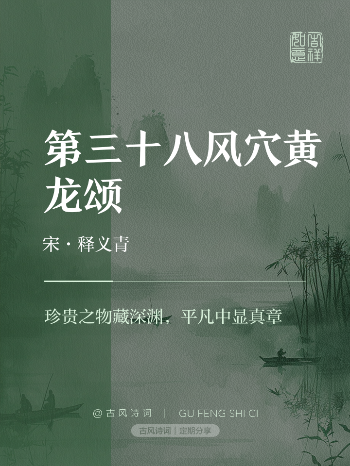 八风穴_(八风八邪准确位置图)