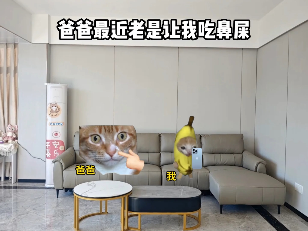 吃鼻屎-(吃鼻屎会变聪明吗)
