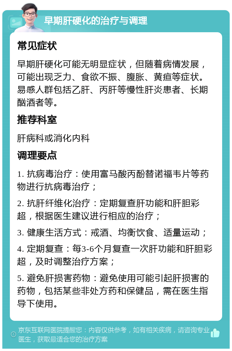 肝硬化能逆转吗_(骨髓治肝硬化能逆转吗)