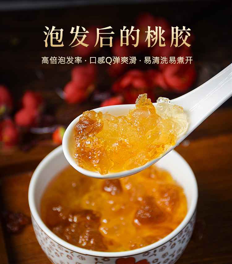 桃胶皂角米-(桃胶皂角米雪燕怎么煮)