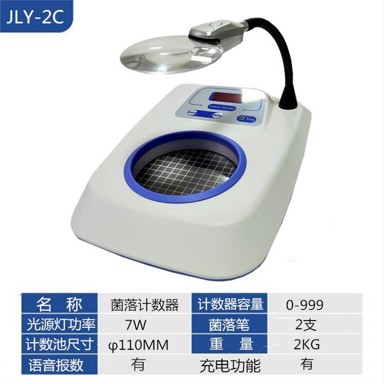 细菌计数-(细菌计数板)