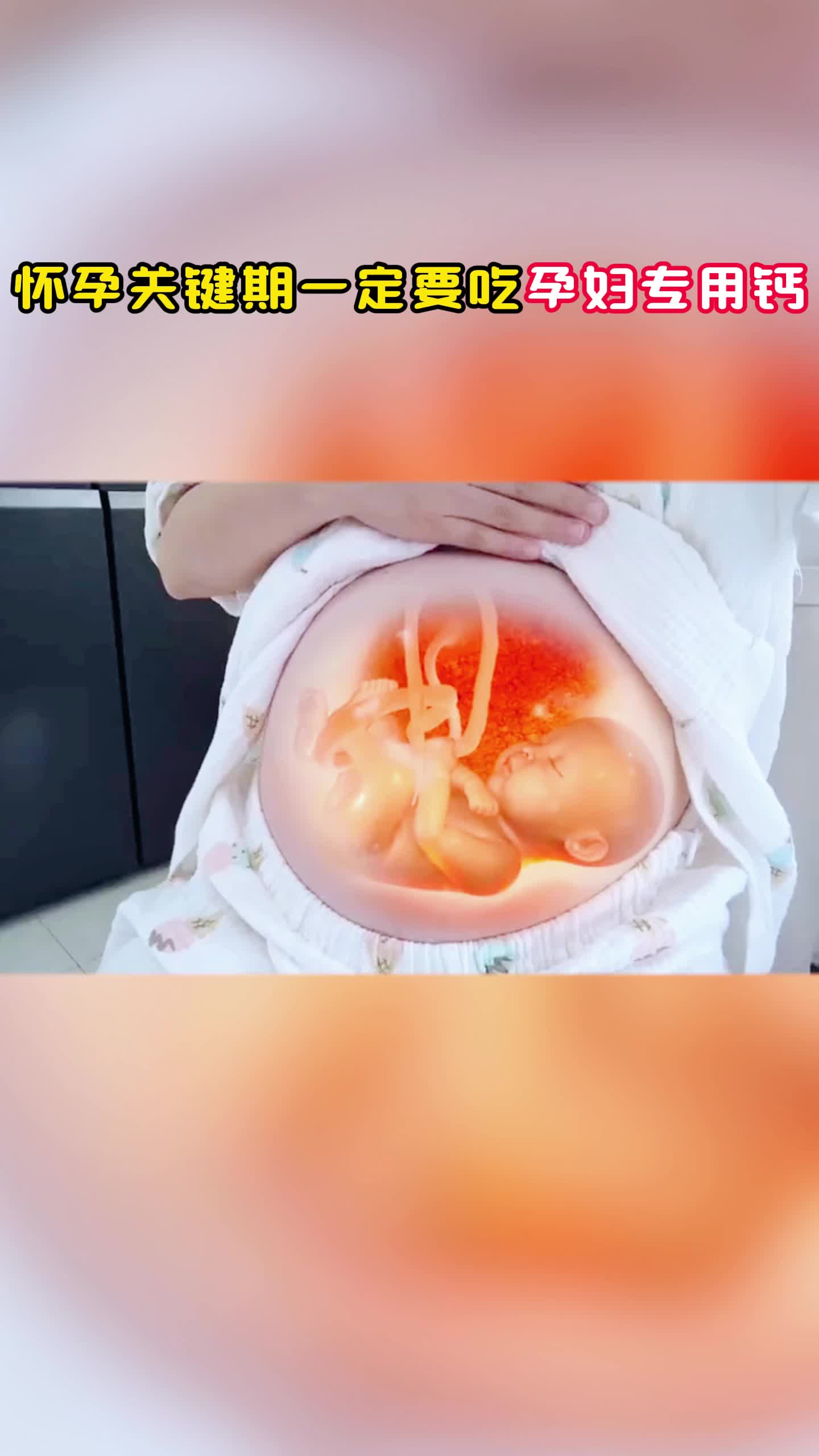 孕妇三级(孕产妇三级预防)