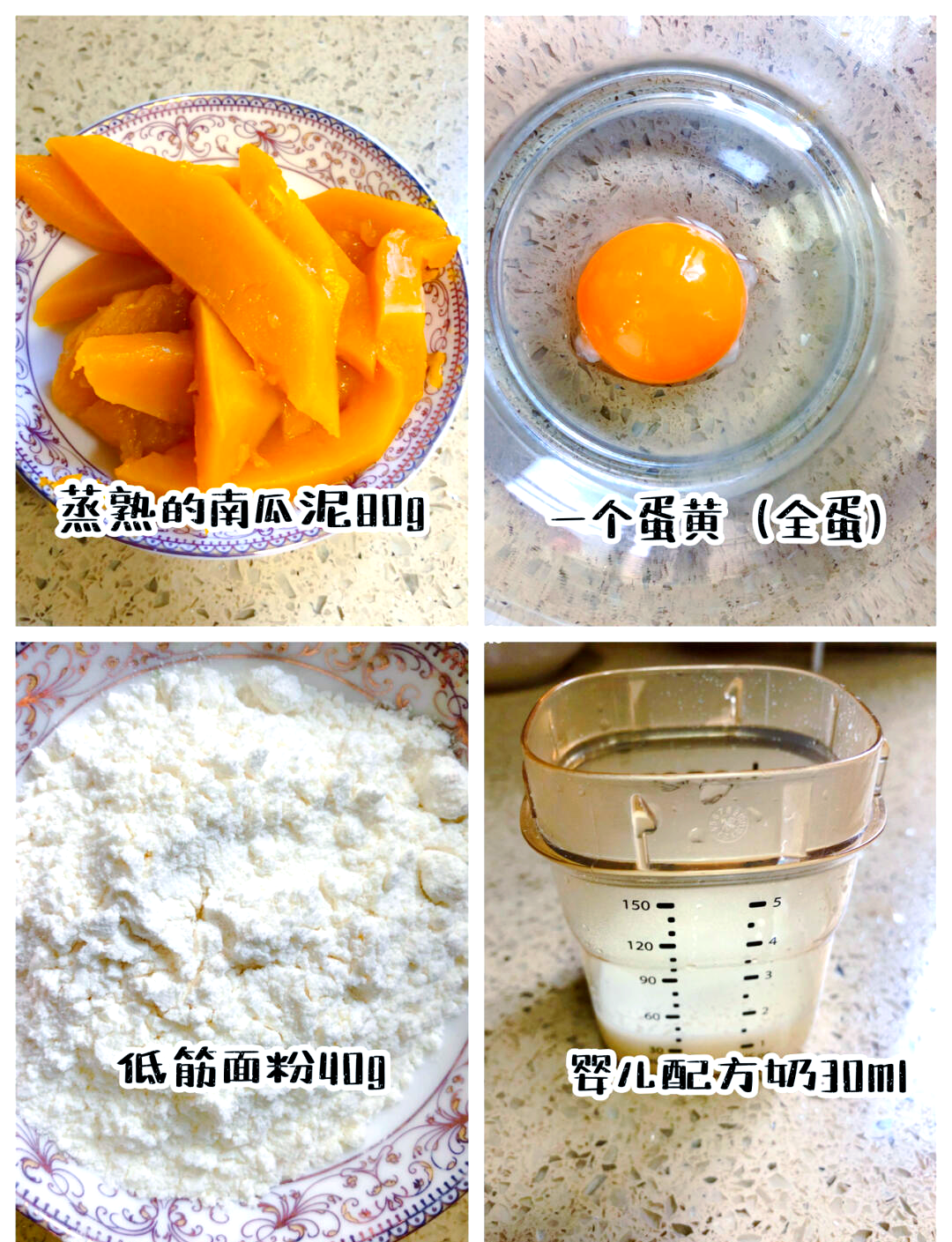 蒸南瓜热量-(蒸南瓜热量低还是煮南瓜热量低)