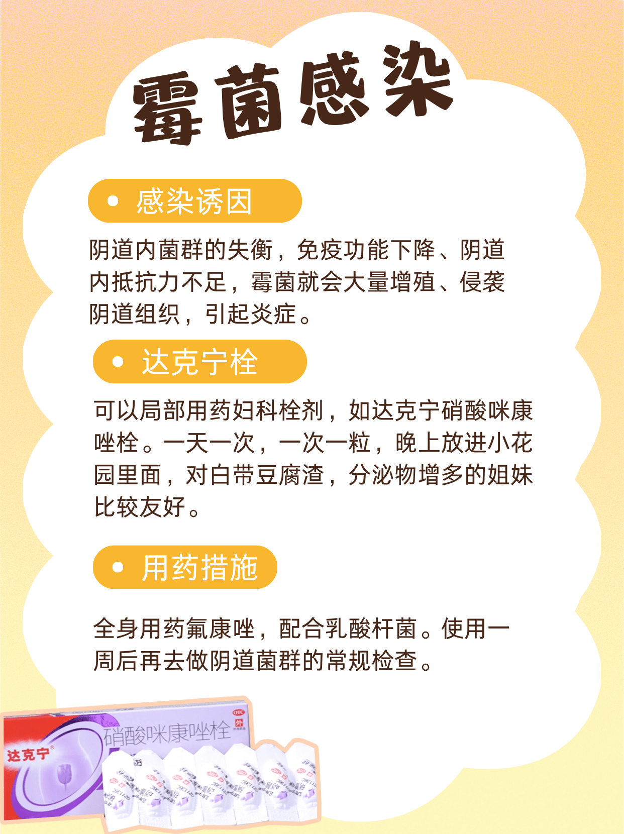 阴道是什么味道_(阴囊有味道是怎么回事)