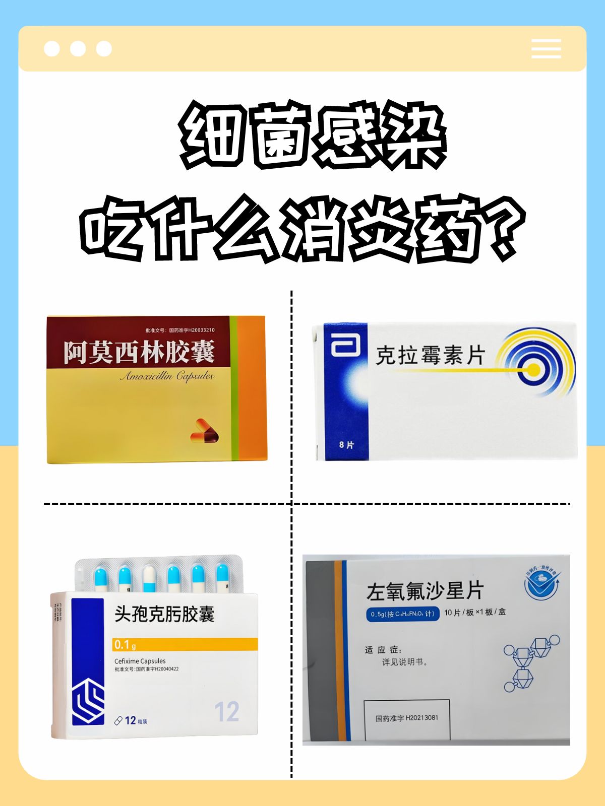 消炎药副作用_(消炎药副作用有哪些)