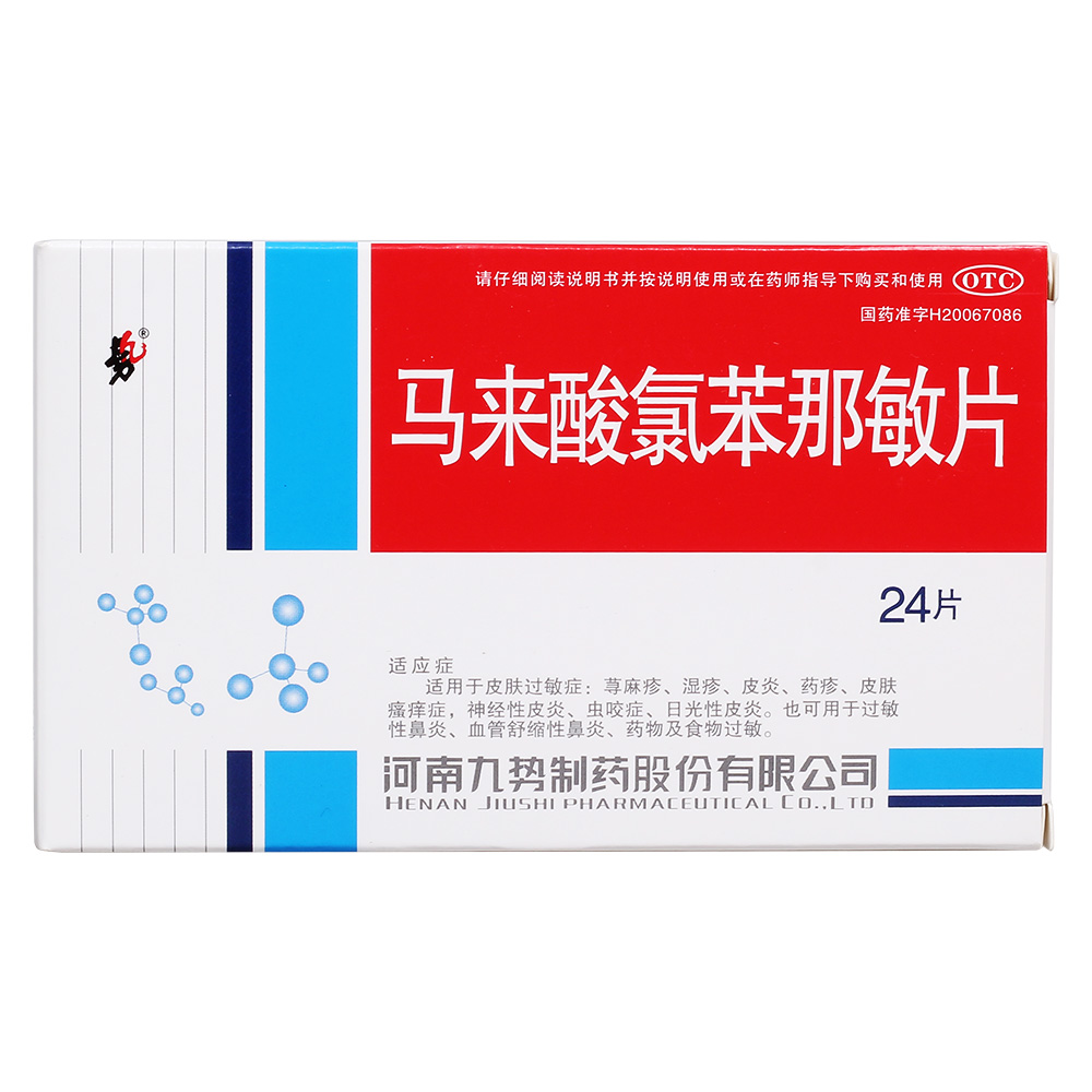 包皮瘙痒用什么药(包皮瘙痒用什么药清洗)