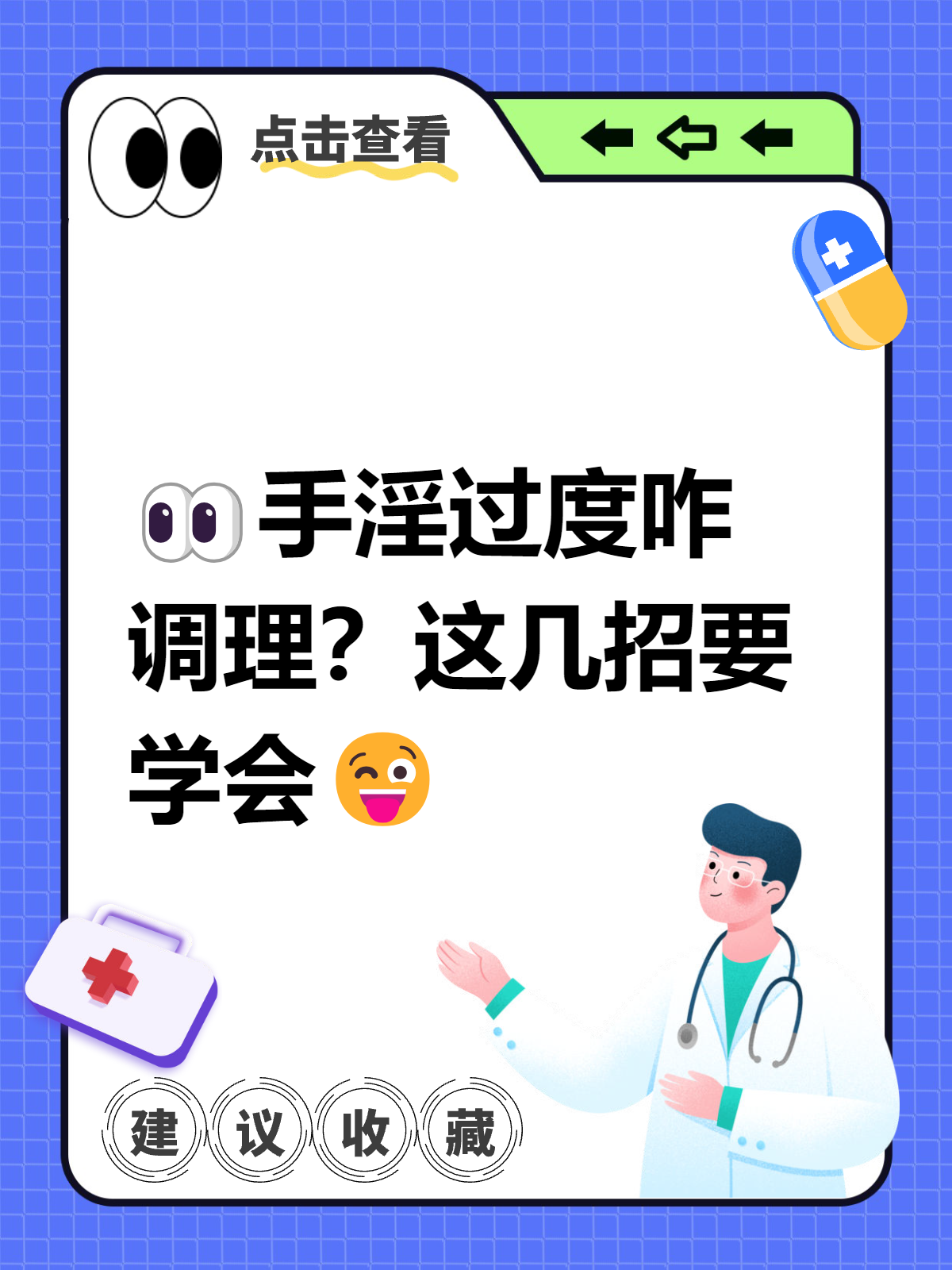 手淫如何戒掉_(手泄五六年怎么恢复)