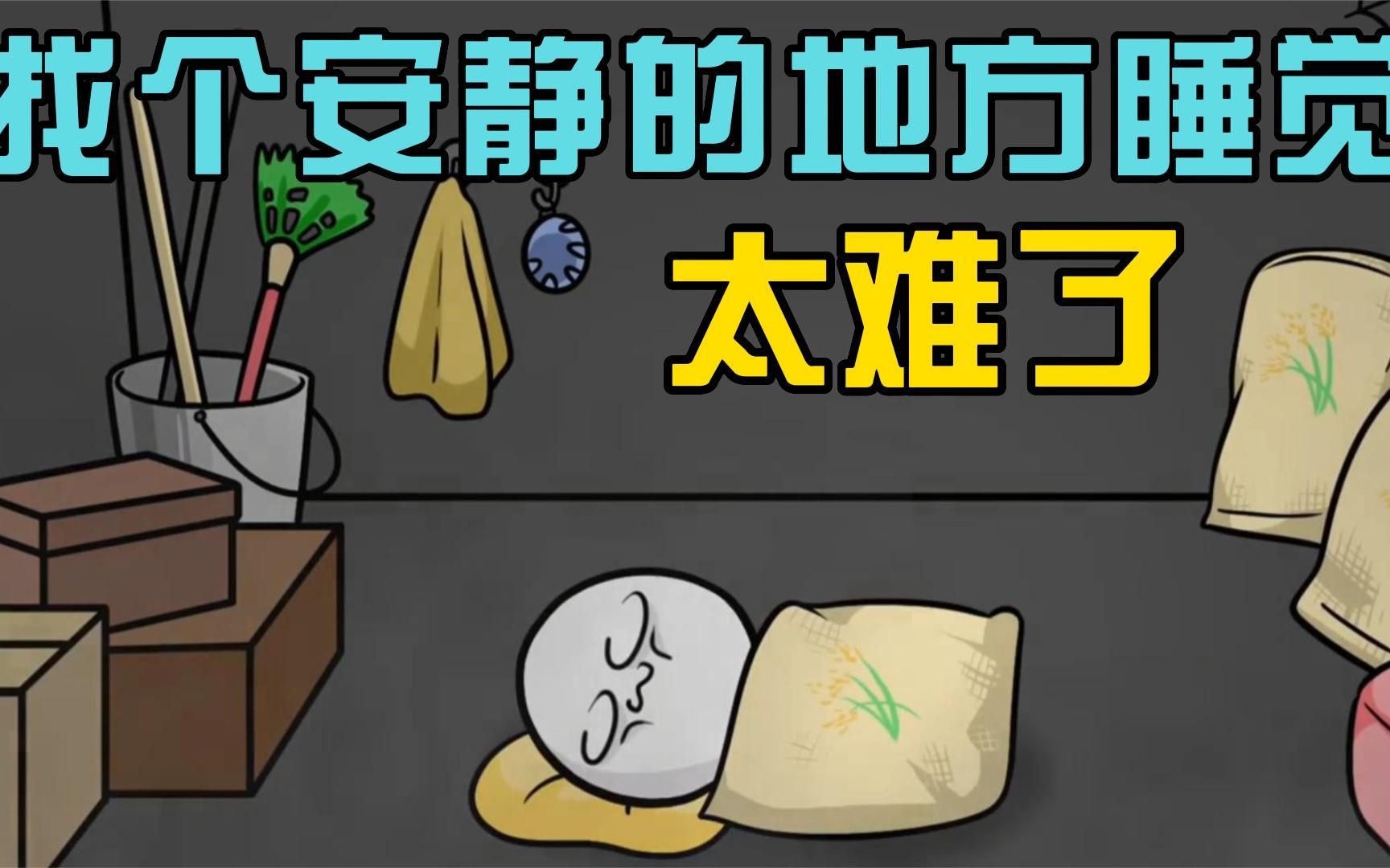 太吵了_(太吵了打什么电话投诉)