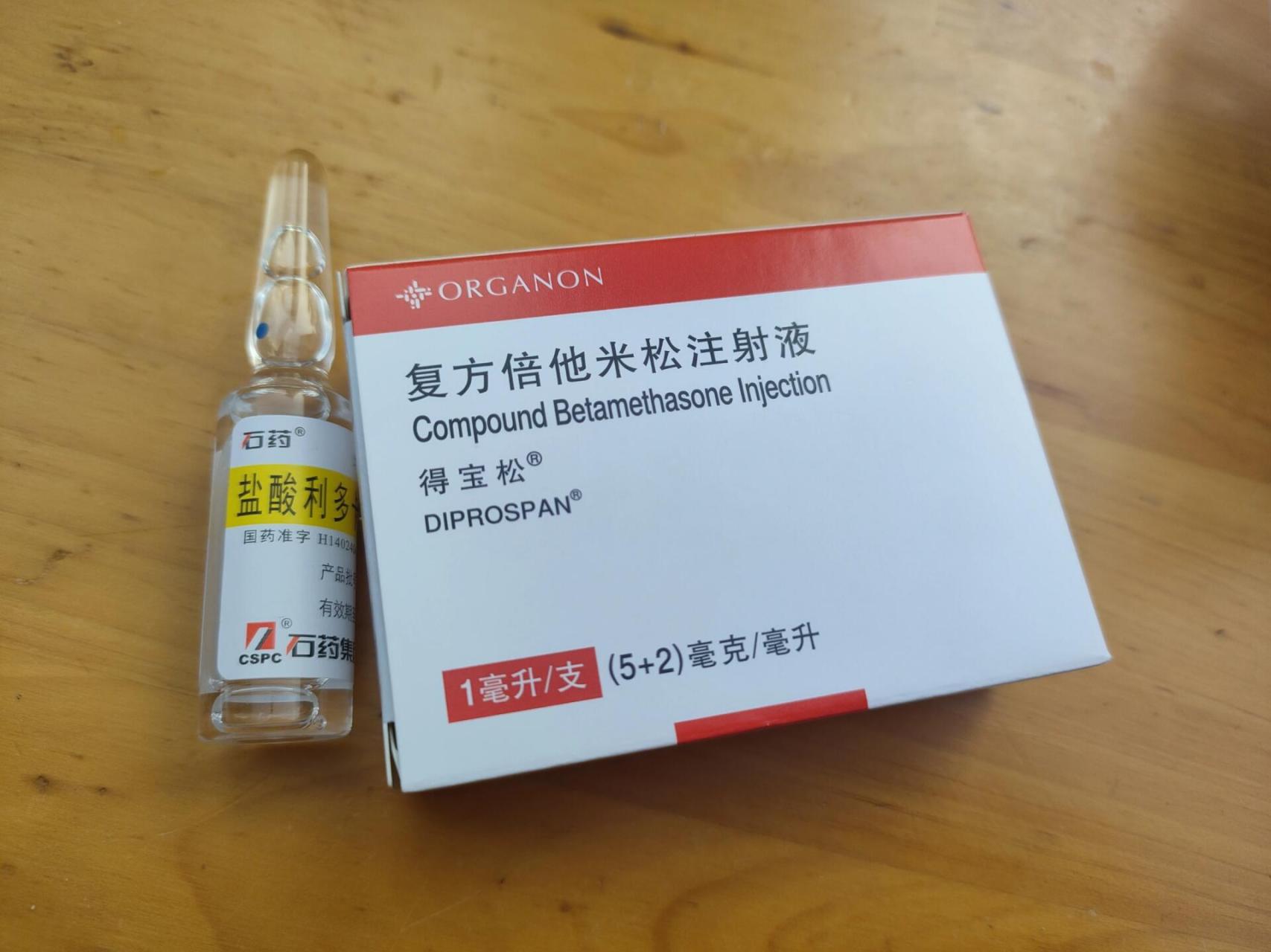 什么叫封闭针_(什么叫封闭针对人体有什么影响)