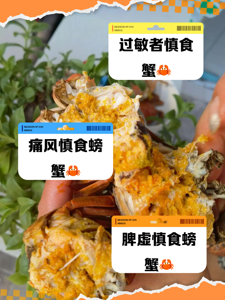 胃痛可以吃螃蟹吗(吃了螃蟹胃痛如何缓解)