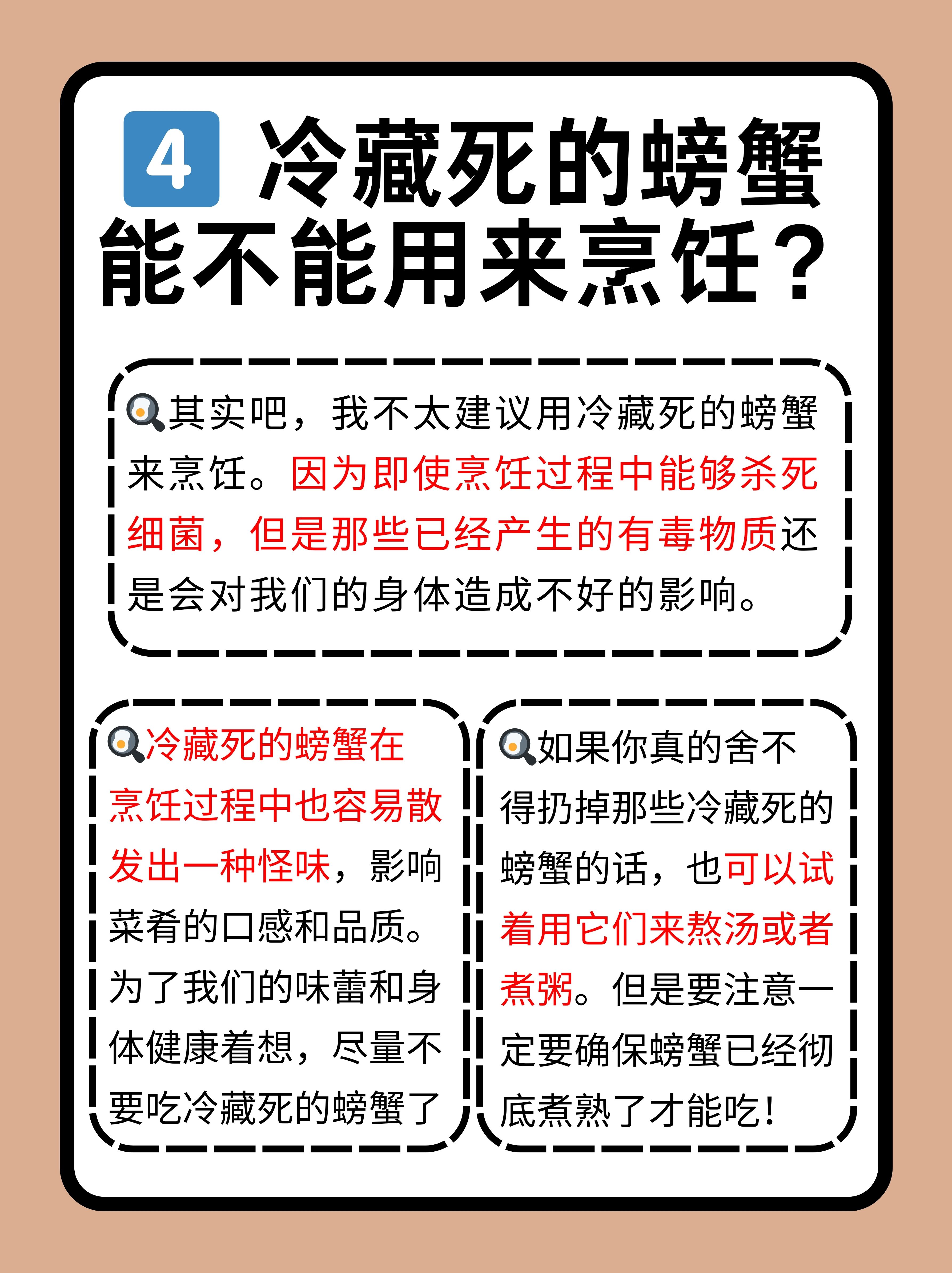 胃痛可以吃螃蟹吗(吃了螃蟹胃痛如何缓解)