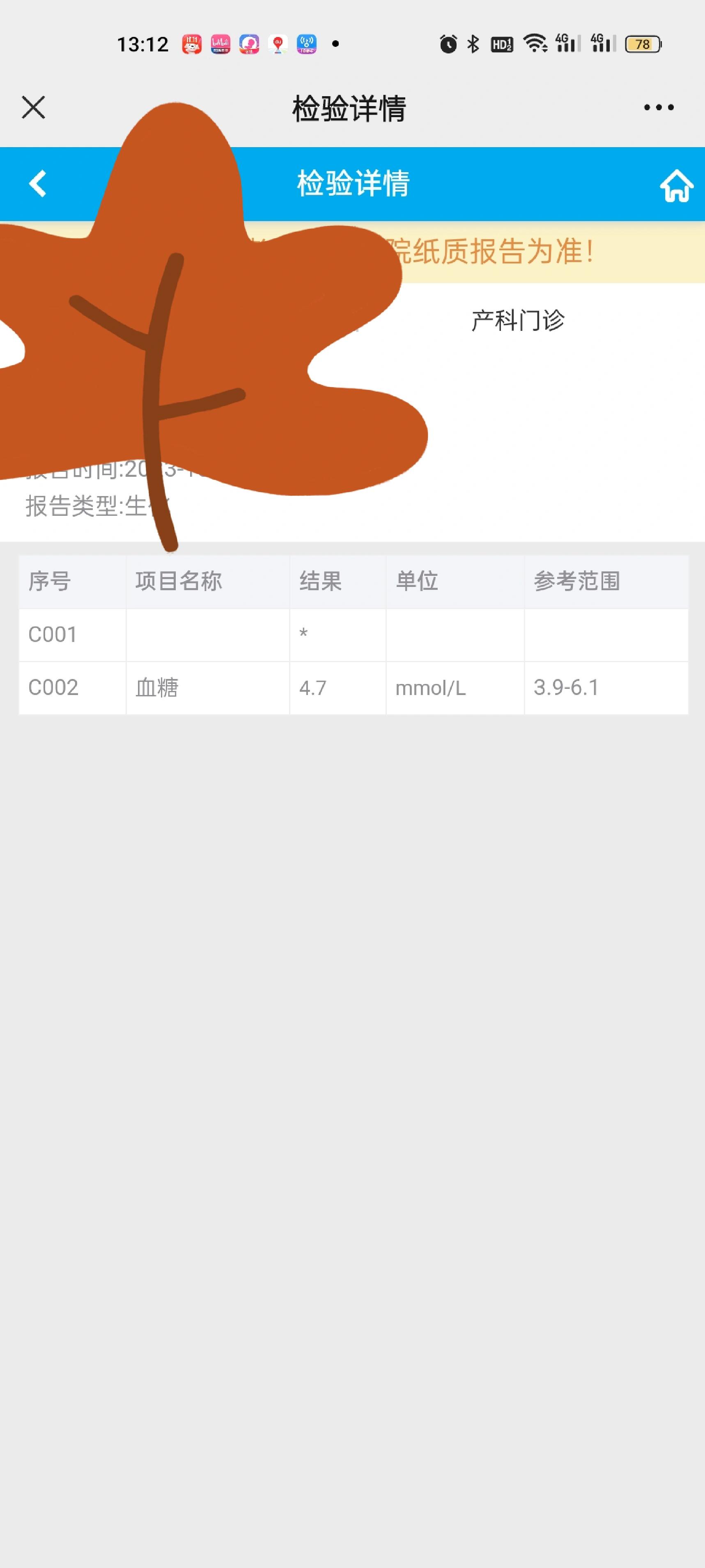 空腹血糖8_(空腹血糖80严重吗)