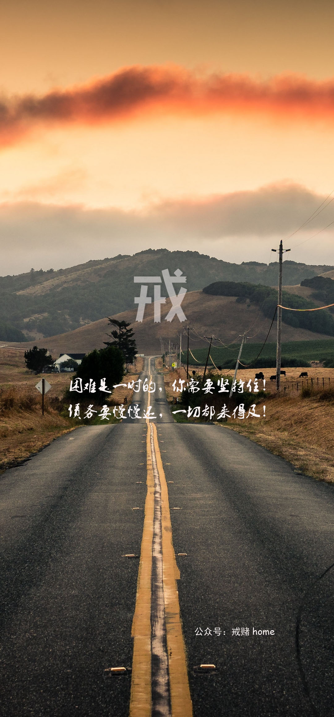 戒赌的最好方法-(戒赌的最好方法有哪些)