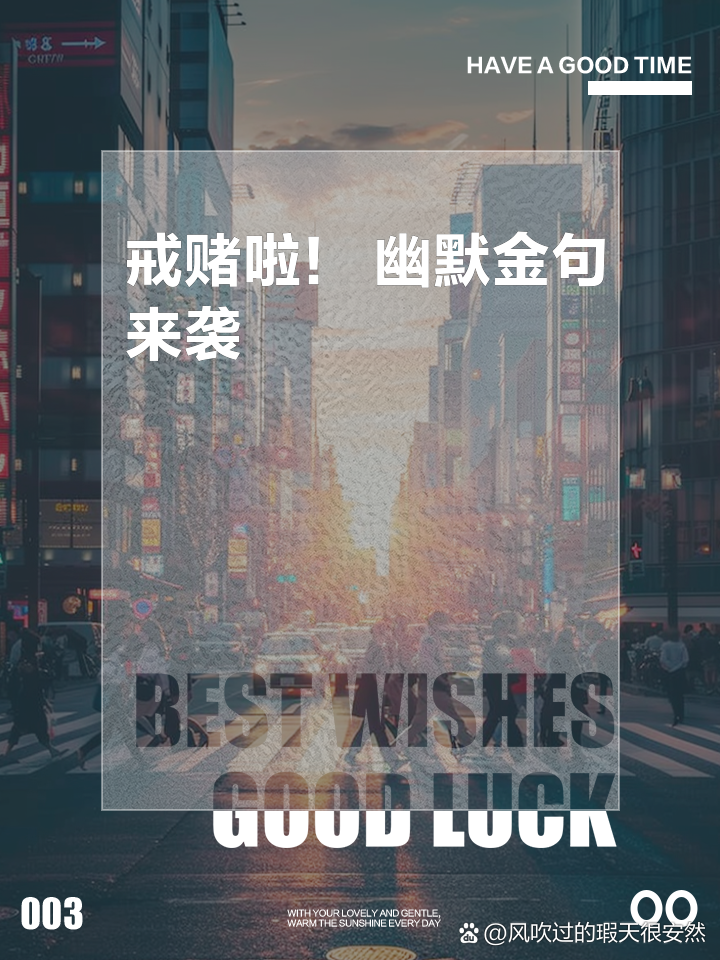 戒赌的最好方法-(戒赌的最好方法有哪些)