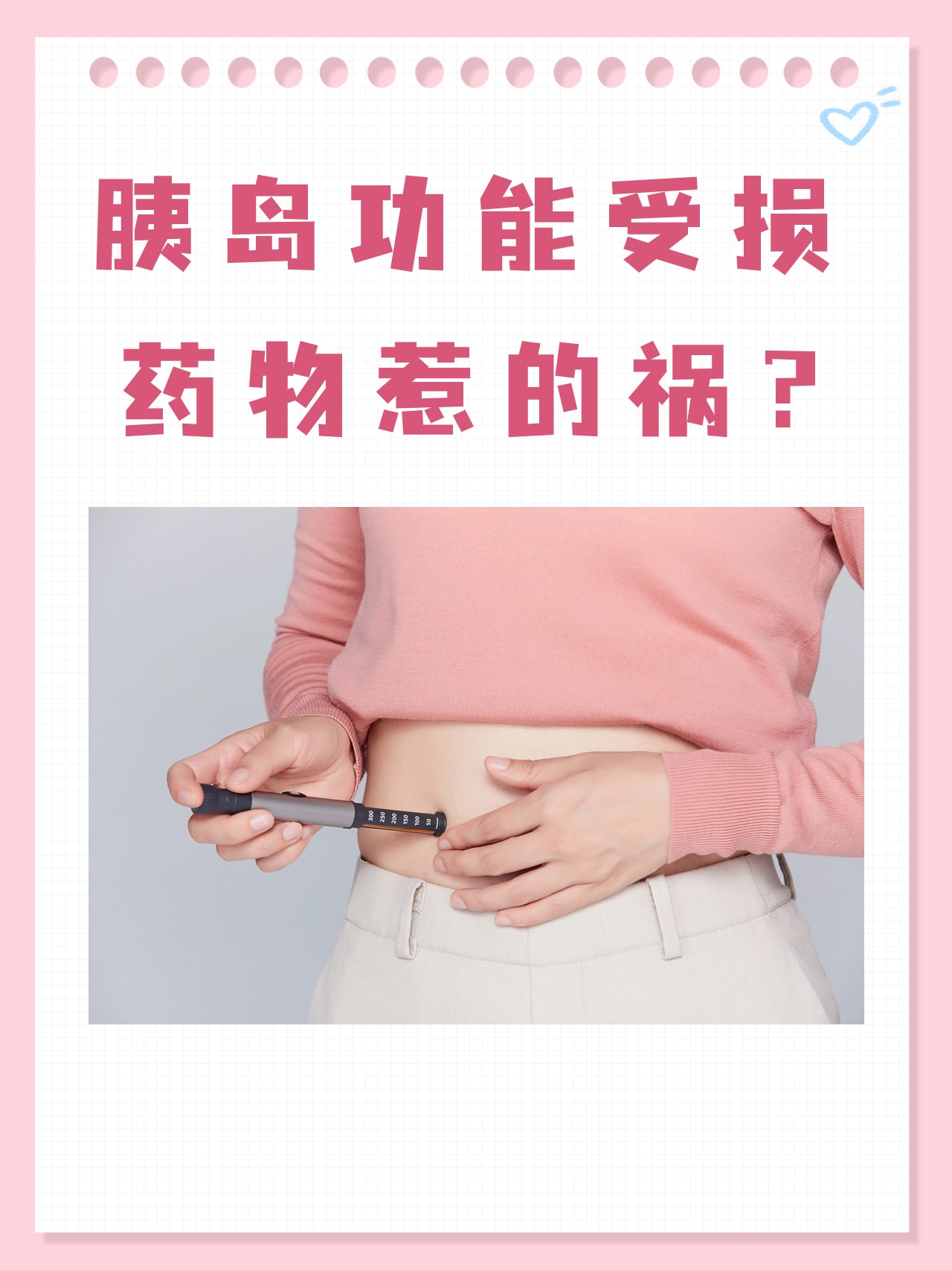 胰头占位能活多久_(胰头占位能活多久老人84)