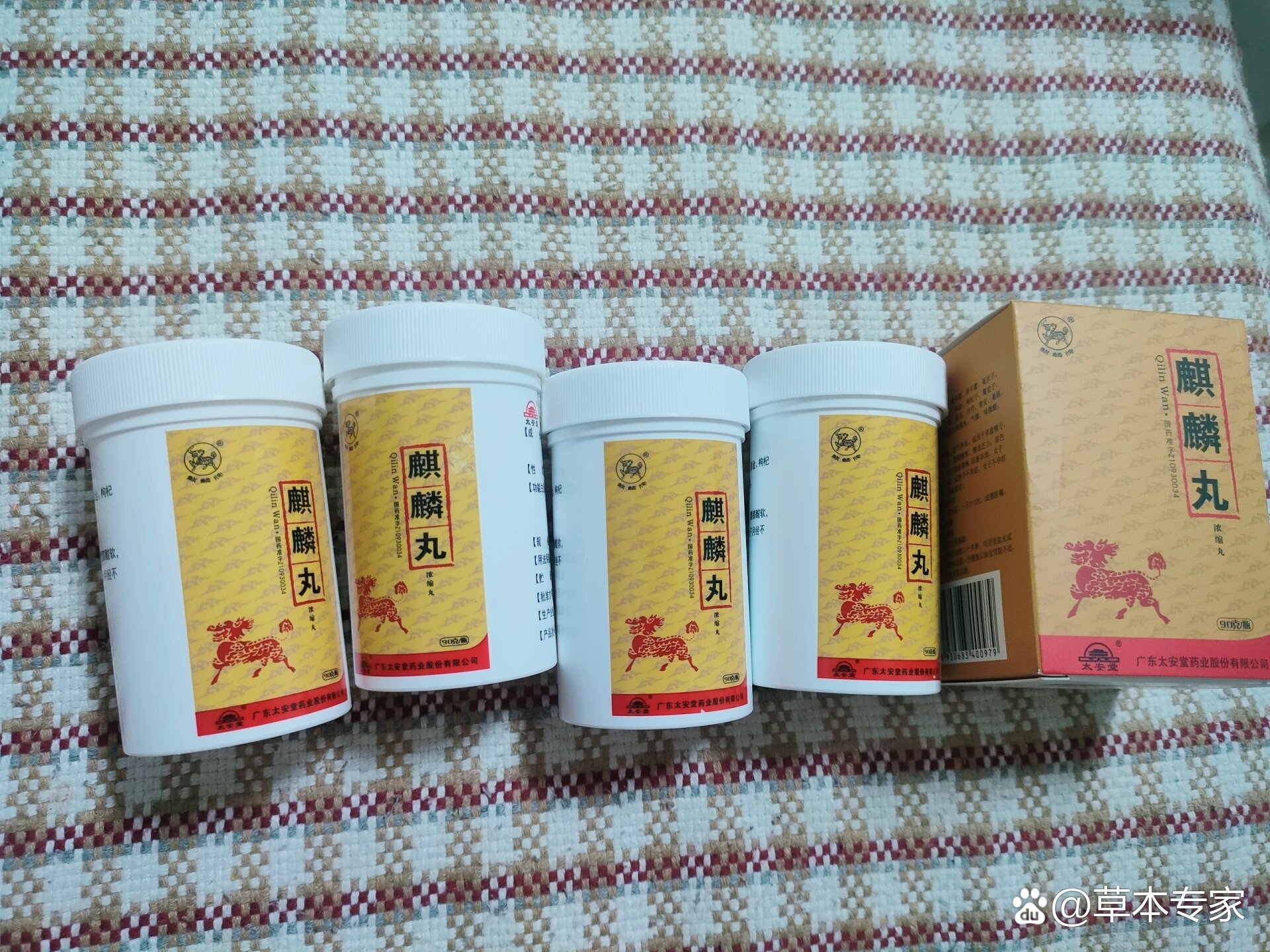 麒麟丸成分_(麒麟丸成分有哪些)