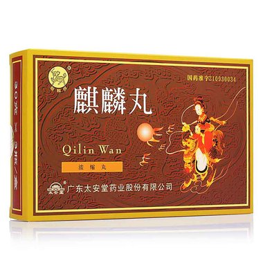 麒麟丸成分_(麒麟丸成分有哪些)