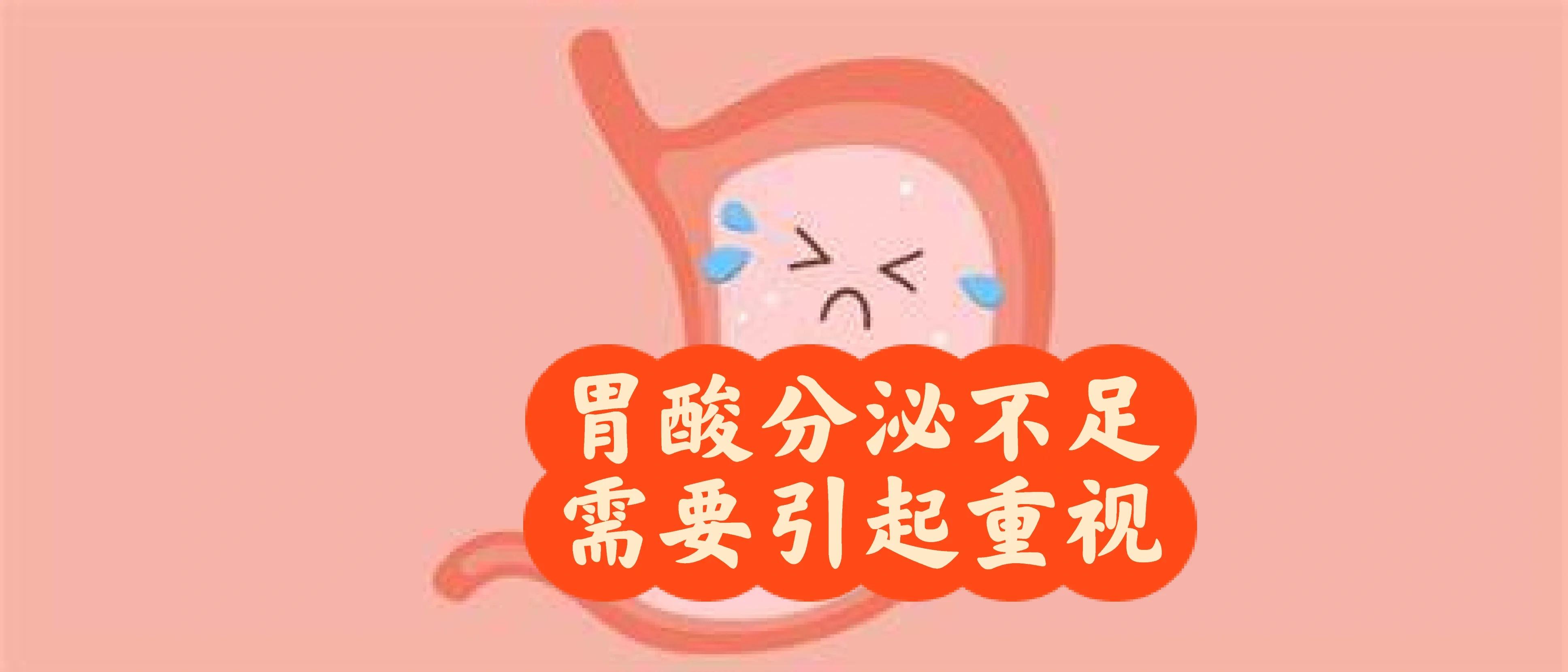 胃酸的主要成分_(胃酸的主要成分是什么)