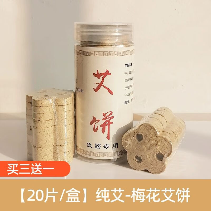 艾片_(艾片与冰片的区别)
