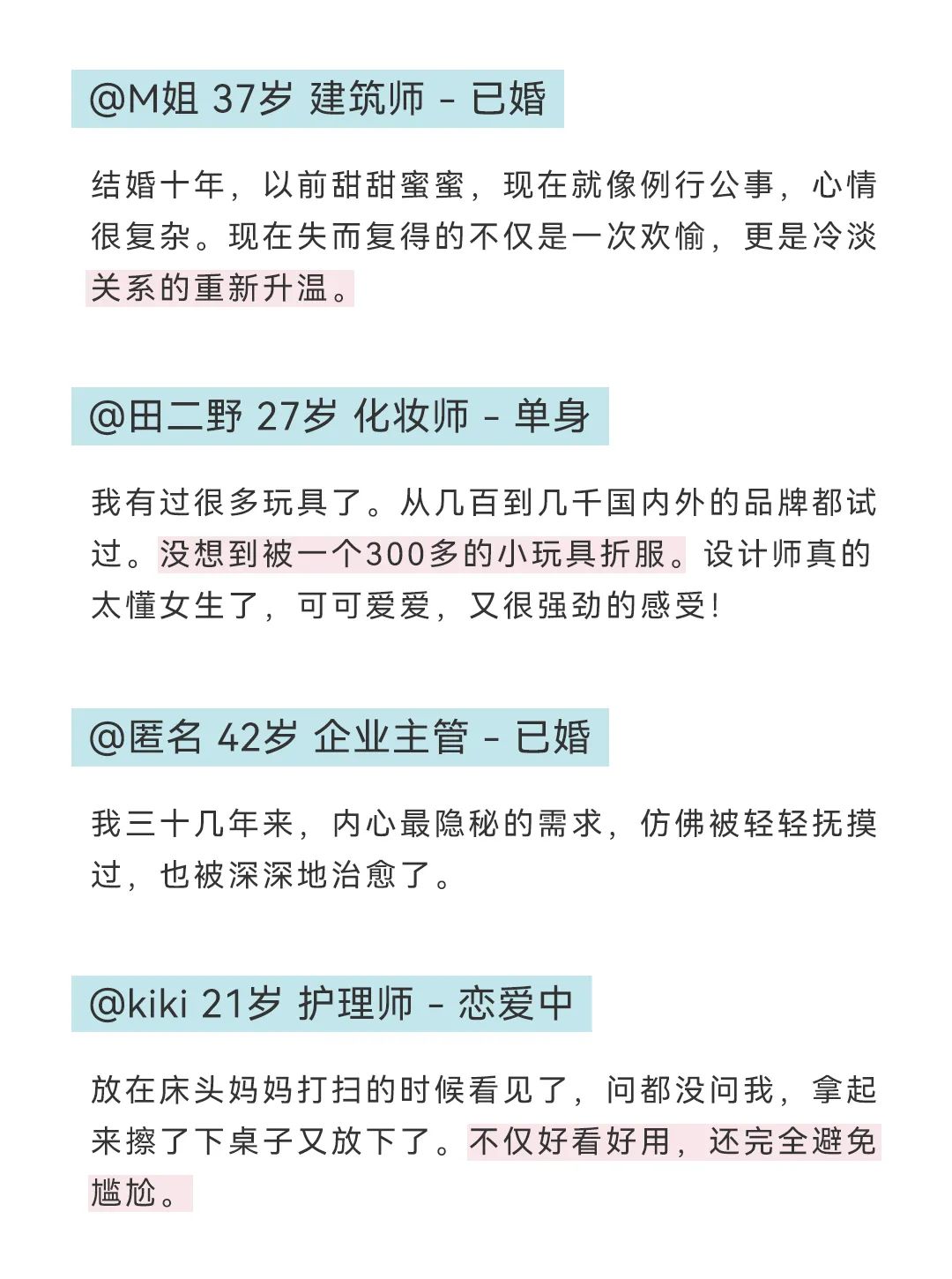 什么是高潮_(下边一阵一阵收缩怎么回事啊)