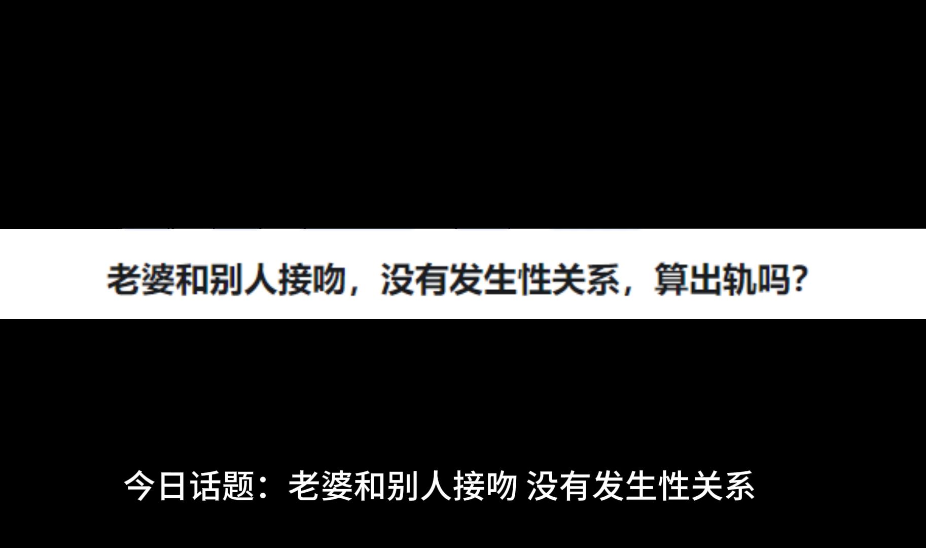 性关系_(性关系后出血是什么原因引起的)