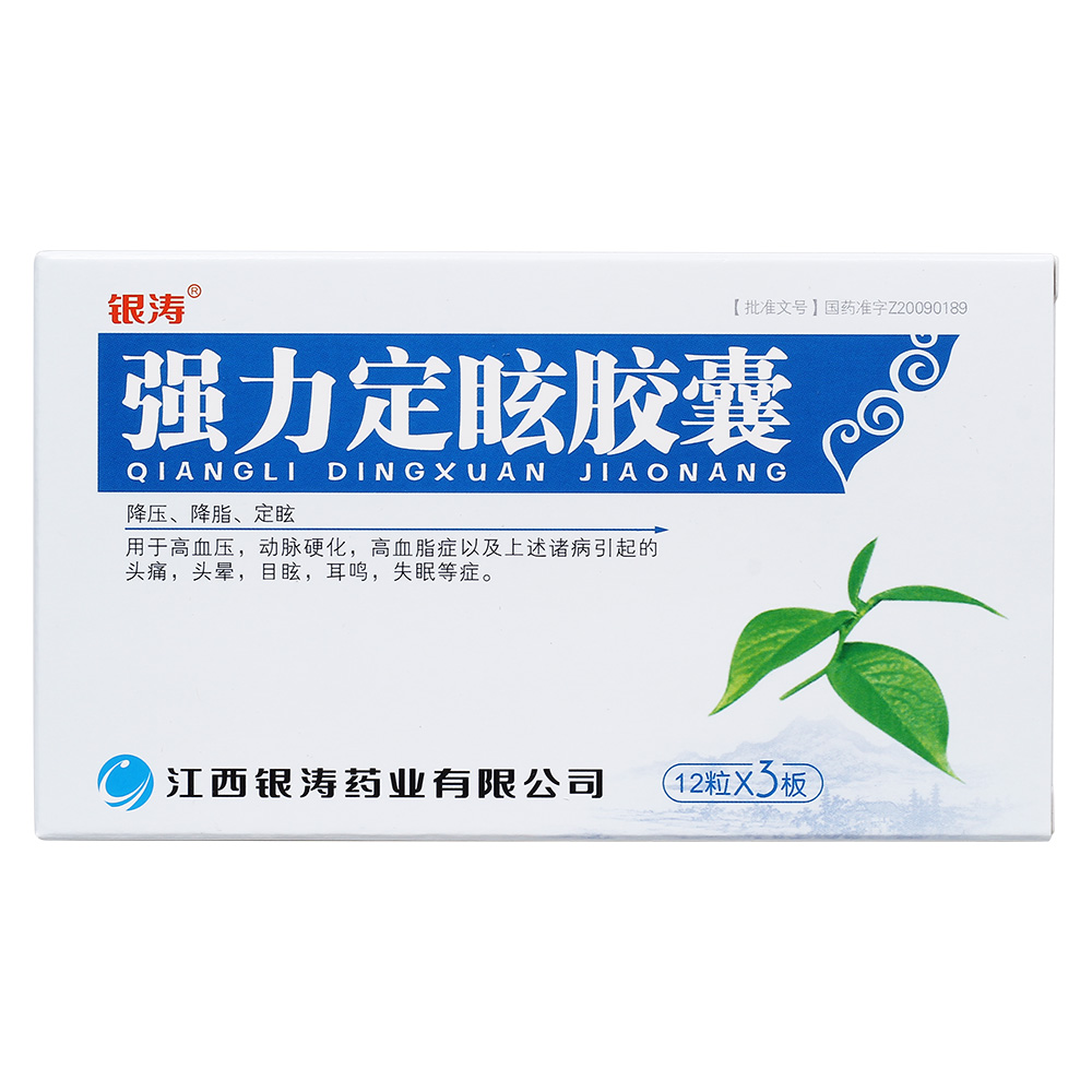 治眩晕的药有哪些(头晕一吃就见效的药)