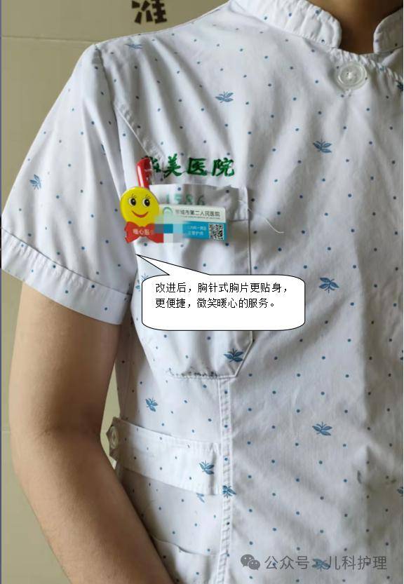 胸片挂什么科_(拍个胸片挂什么科)