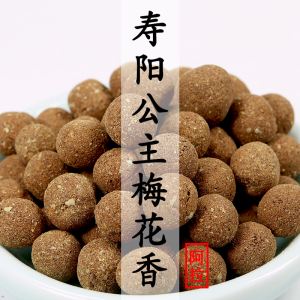 苏和香丸-(苏和香丸和安宫牛黄丸区别在哪)