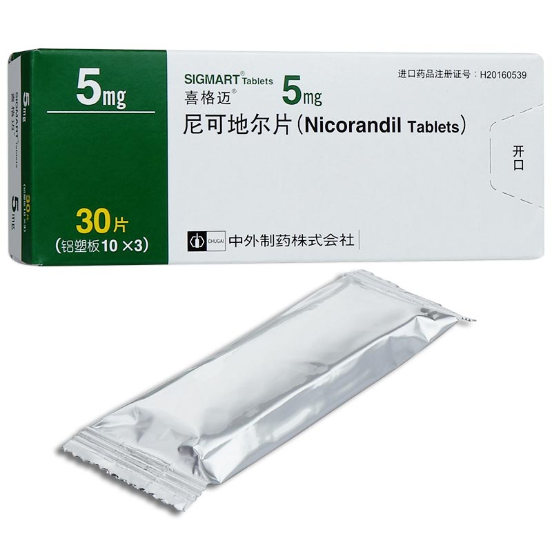 心痛定又叫什么药_(心痛定又叫什么药,他能合心得安一块用吗)