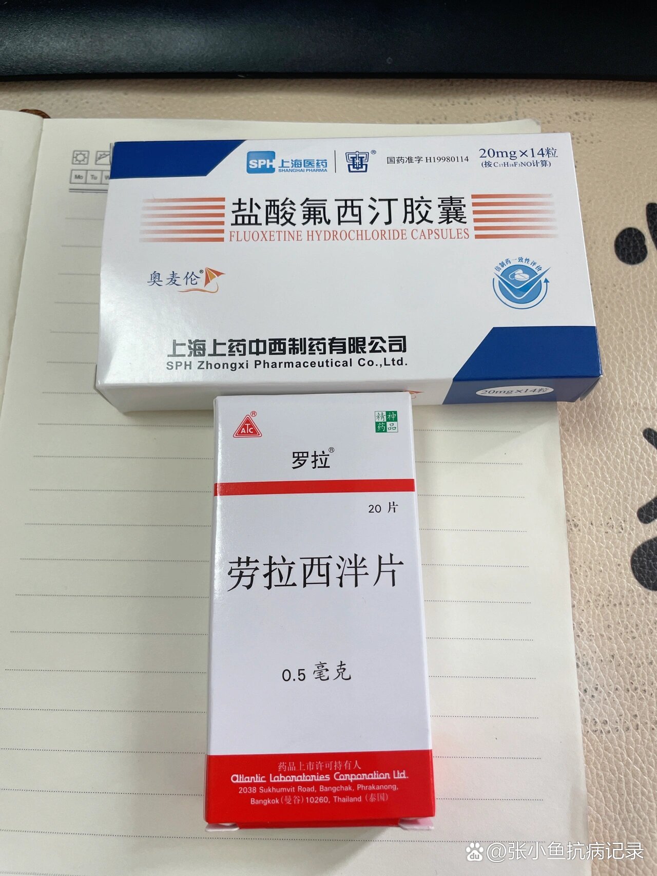 抑郁症常用药-(抑郁症常用药图片)