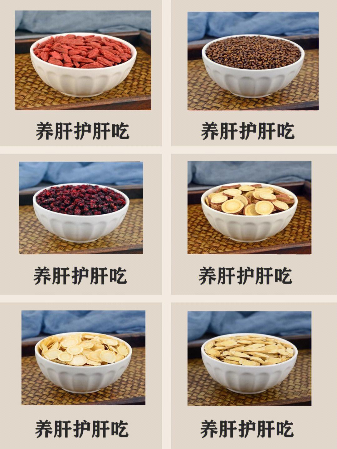 护肝养肝吃什么好_(春天护肝养肝吃什么好)