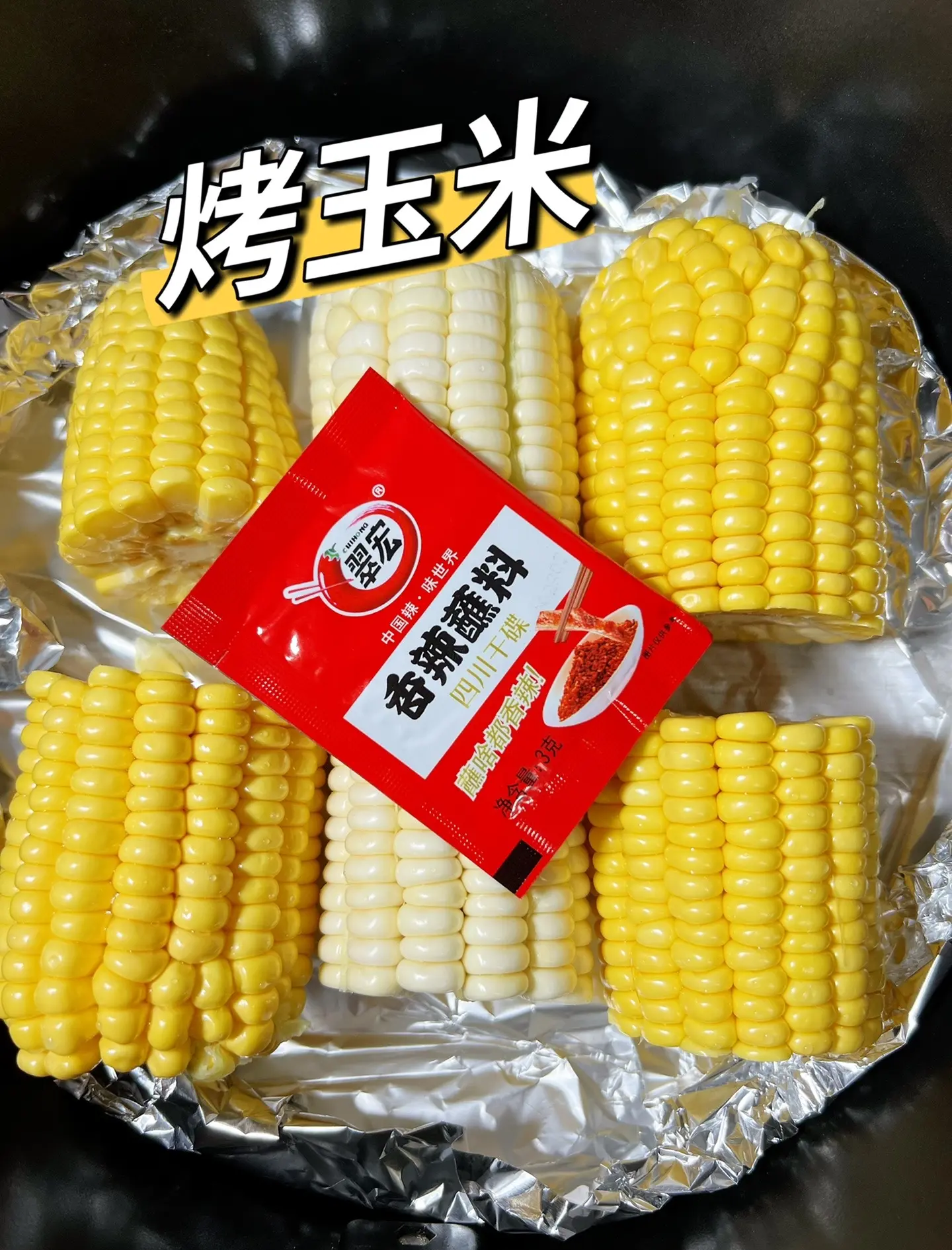 玉米减肥可以吃吗_(玉米减肥可以吃吗热量高吗)