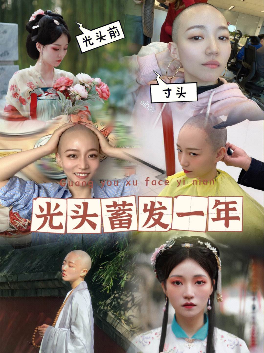 女生剃光头的好处-(女生剃光头对头发好吗)