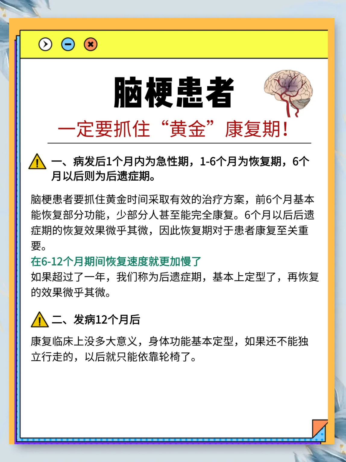 脑梗影响寿命吗-(得了脑梗影响寿命吗)