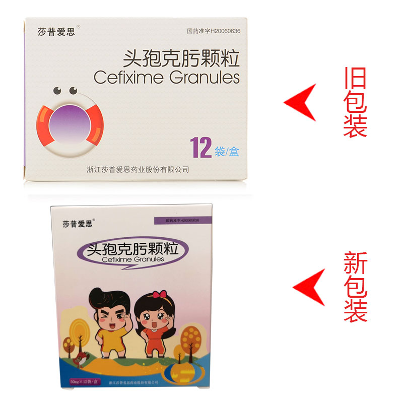 头孢多少钱_(头孢多少钱一瓶)