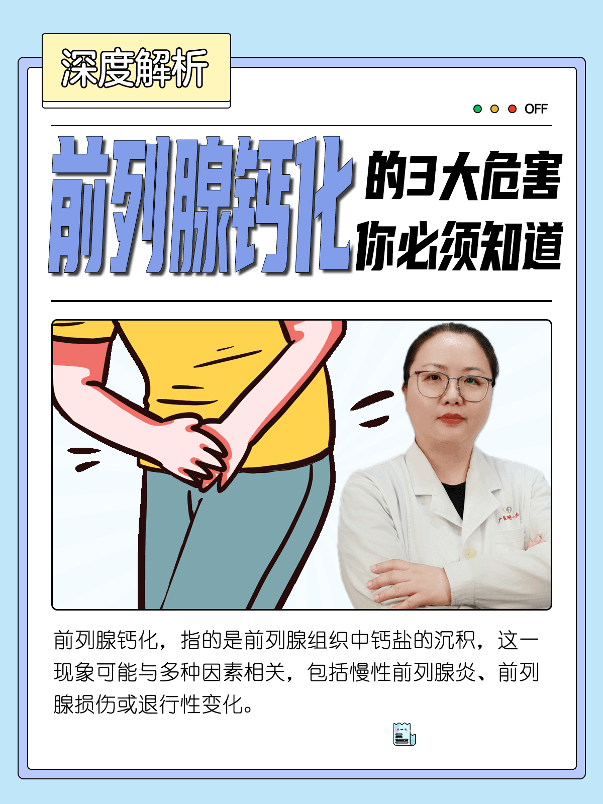 前列欣_(前列欣胶囊作用及功效)