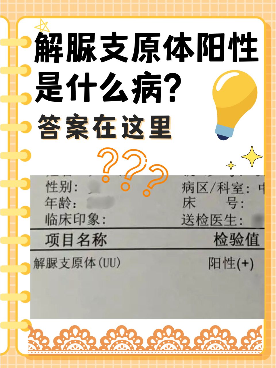 锥体束征阳性_(锥体束征阳性什么意思)