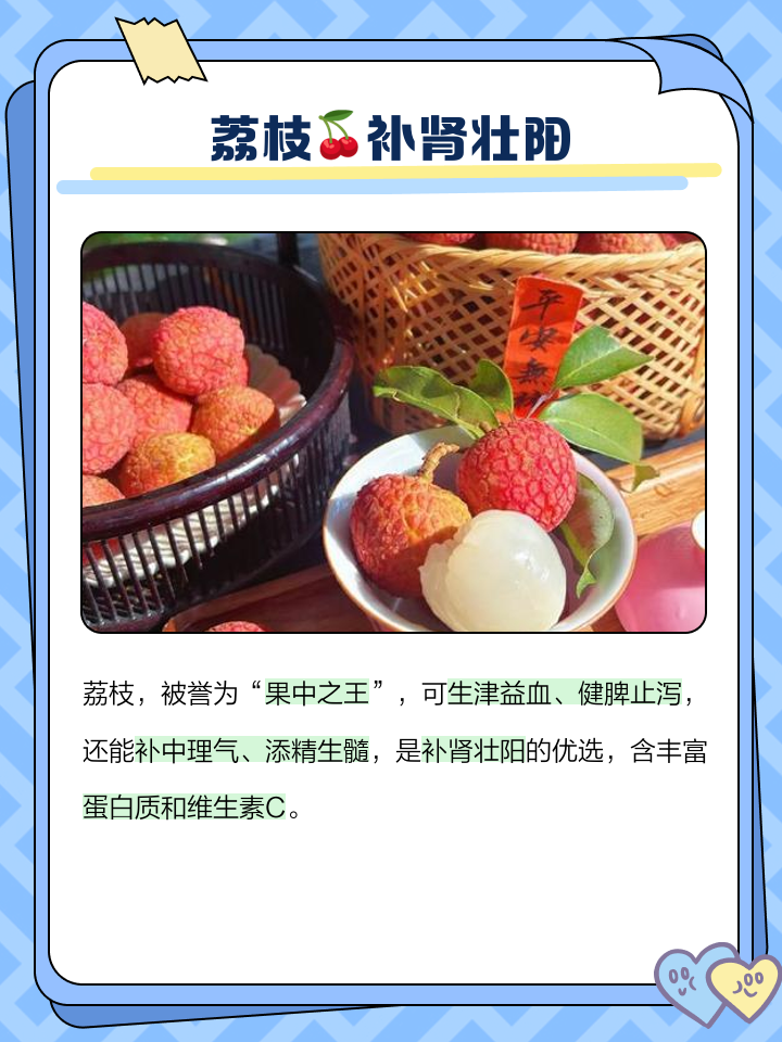 壮阳食物(壮阳食物大全一览表)