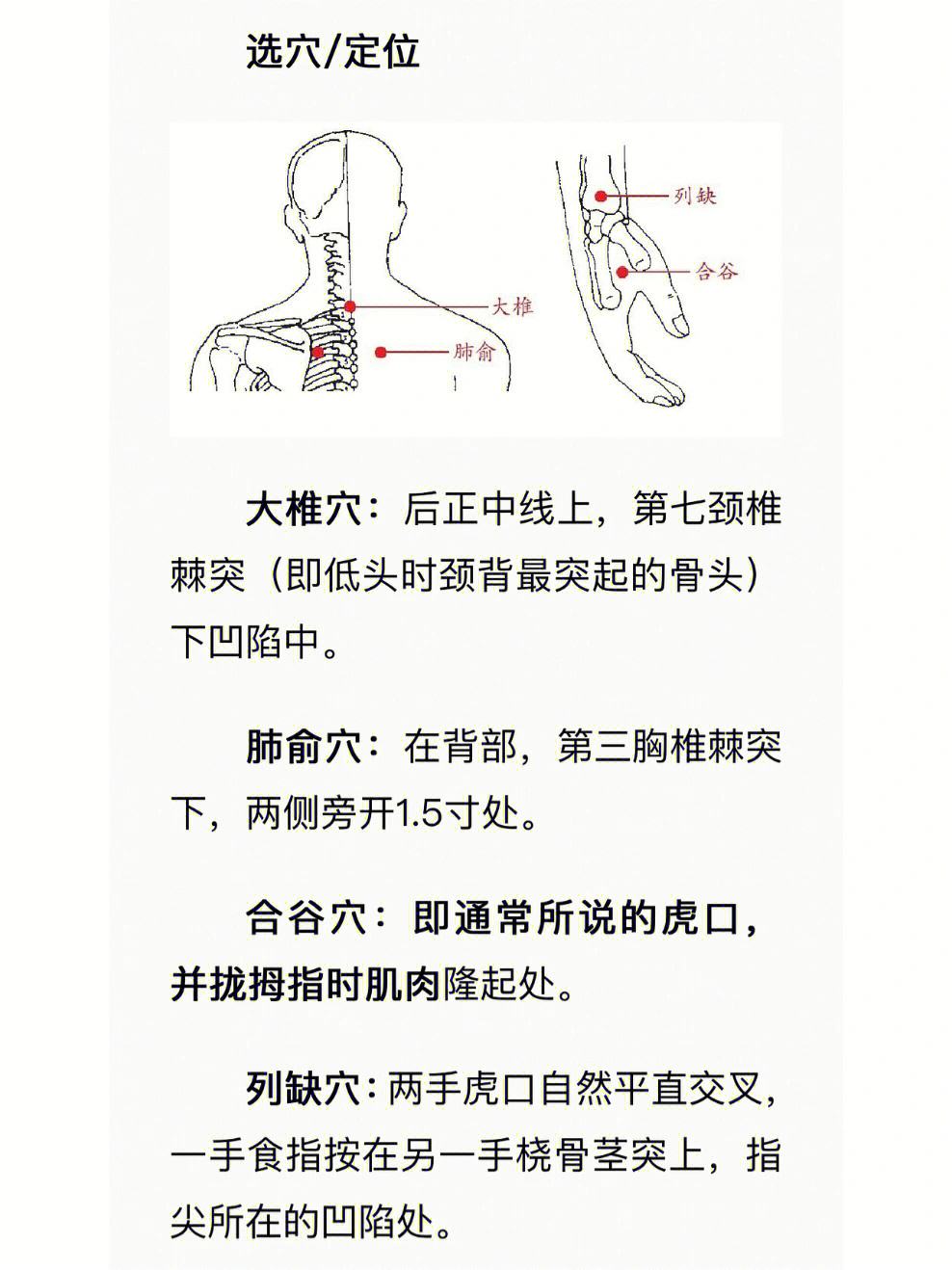 感冒可以艾灸吗(咳嗽感冒可以艾灸吗)