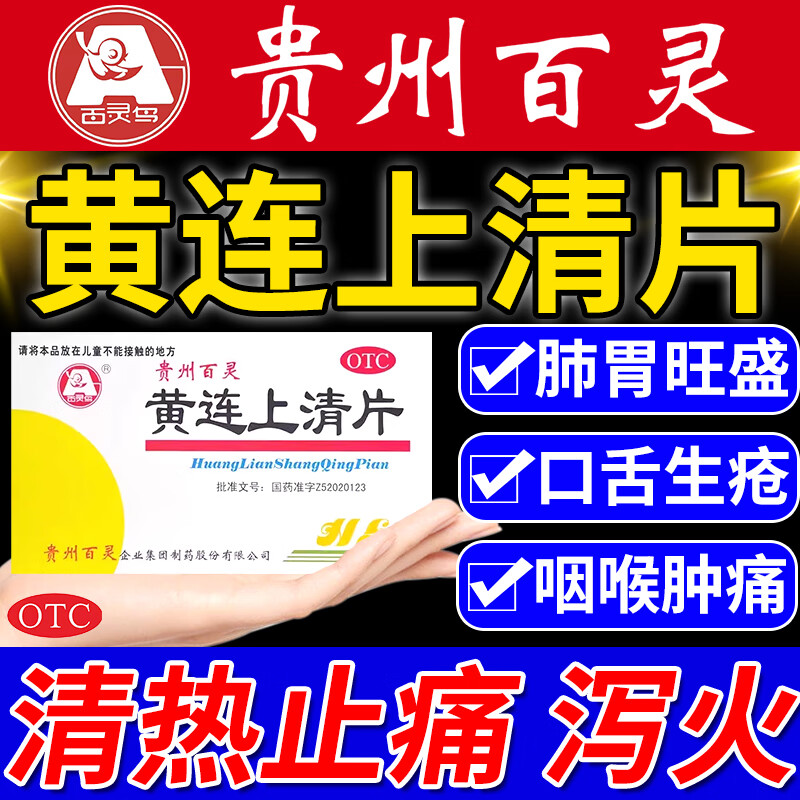 牙龈肿痛吃什么药_(牙龈肿痛吃什么药都不管用怎么办)