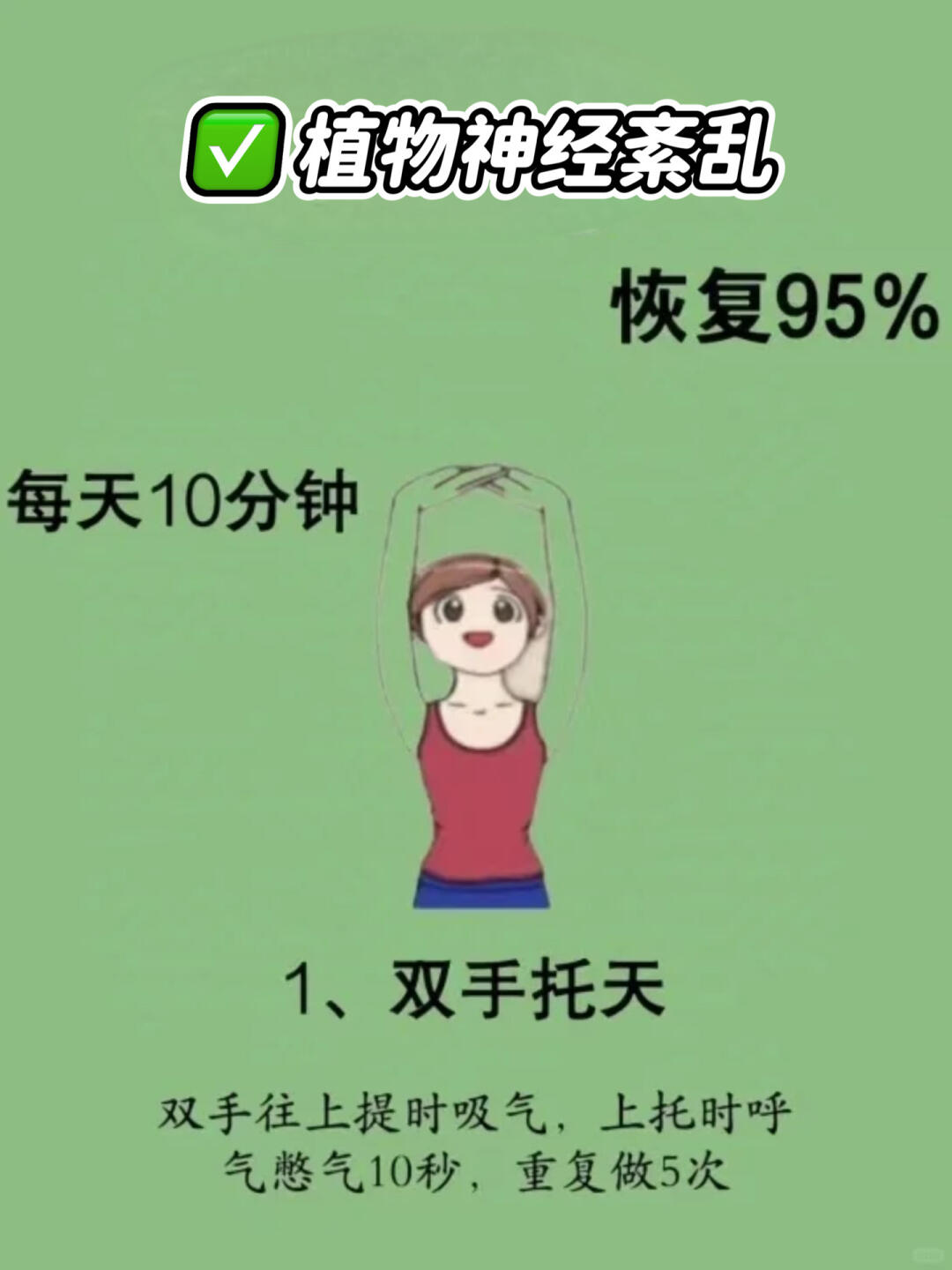 快速提神的方法-(快速提神的方法和技巧)