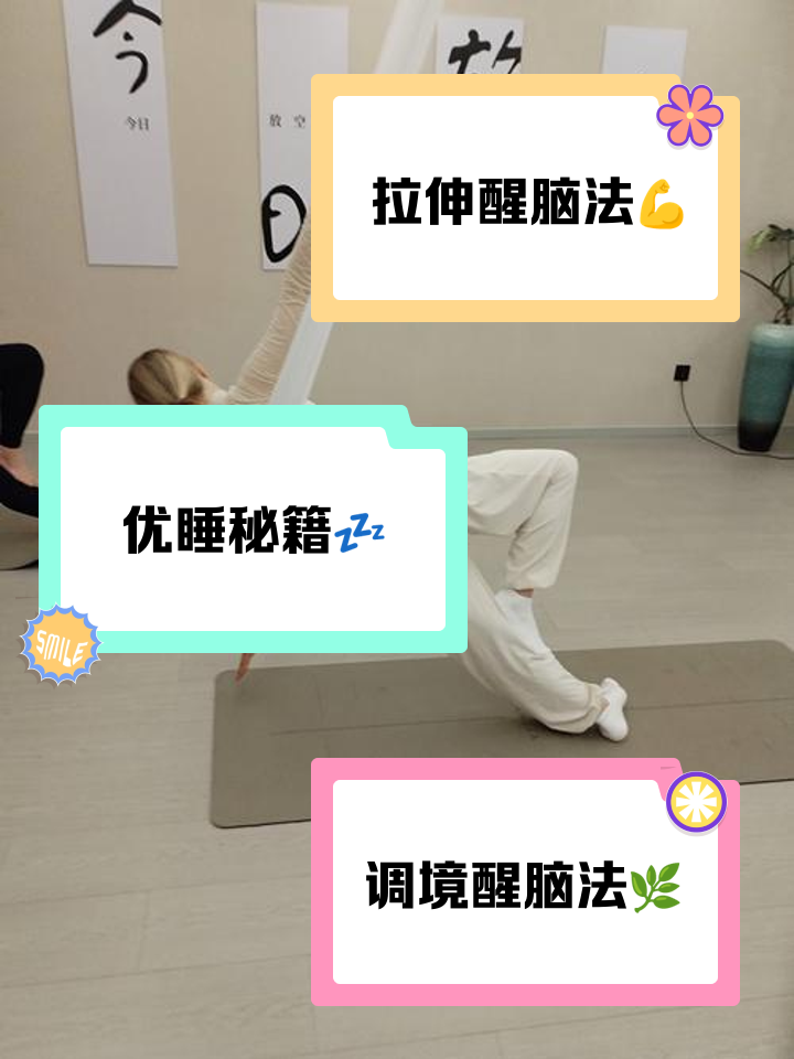 快速提神的方法-(快速提神的方法和技巧)