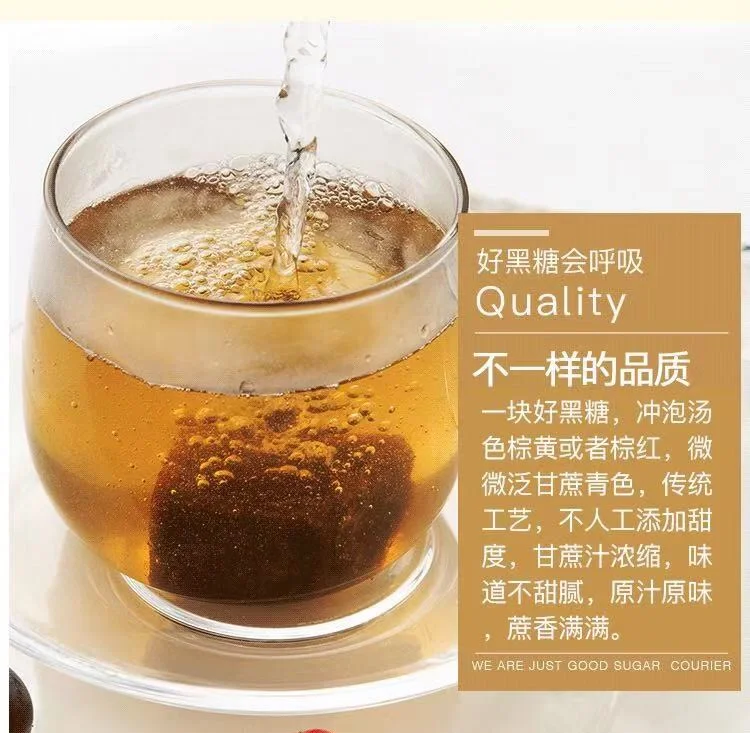 黑糖和红糖哪个好-(红糖水为何是丧命水)