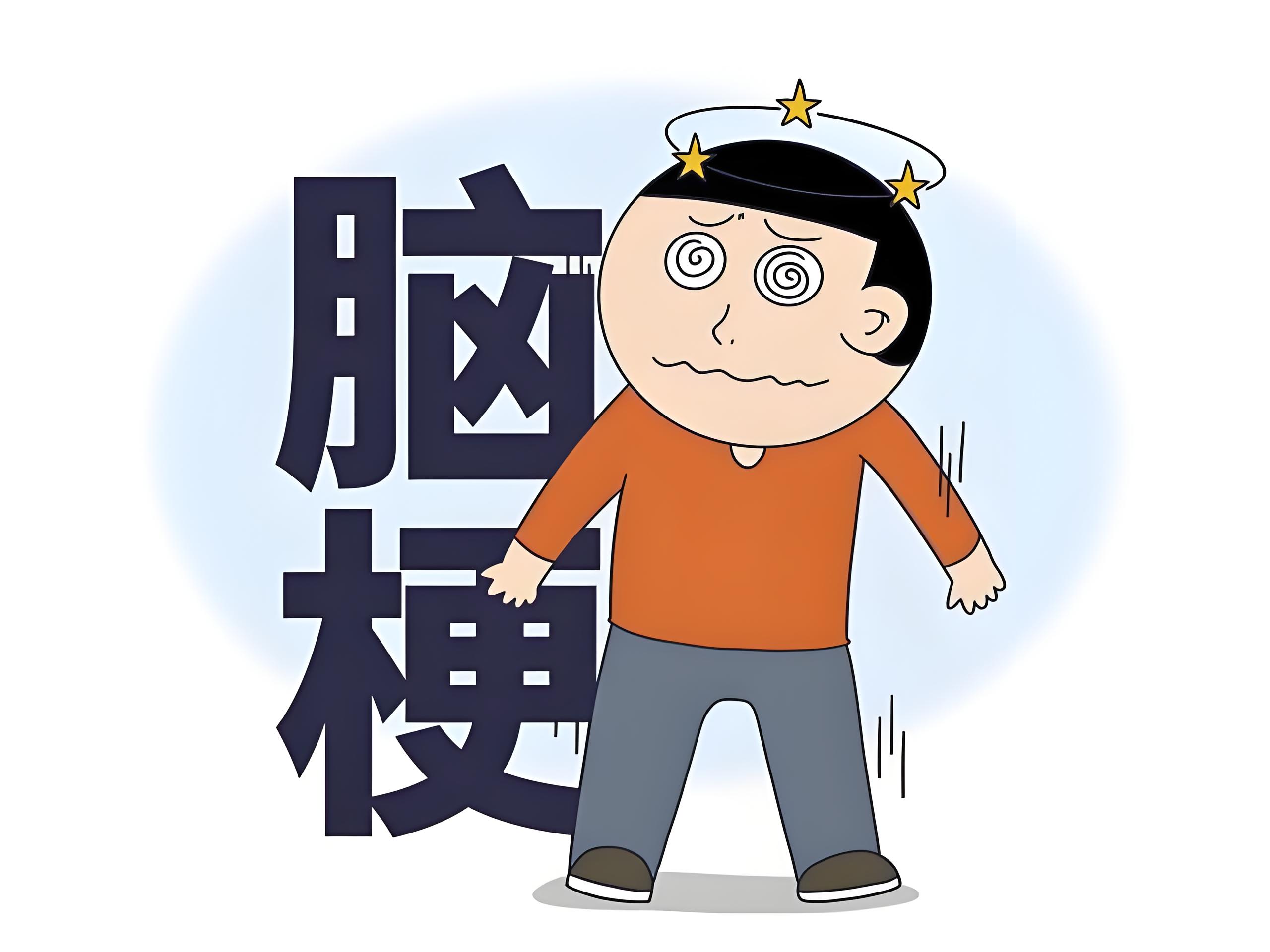 脑梗会死吗(急性脑梗会死吗)
