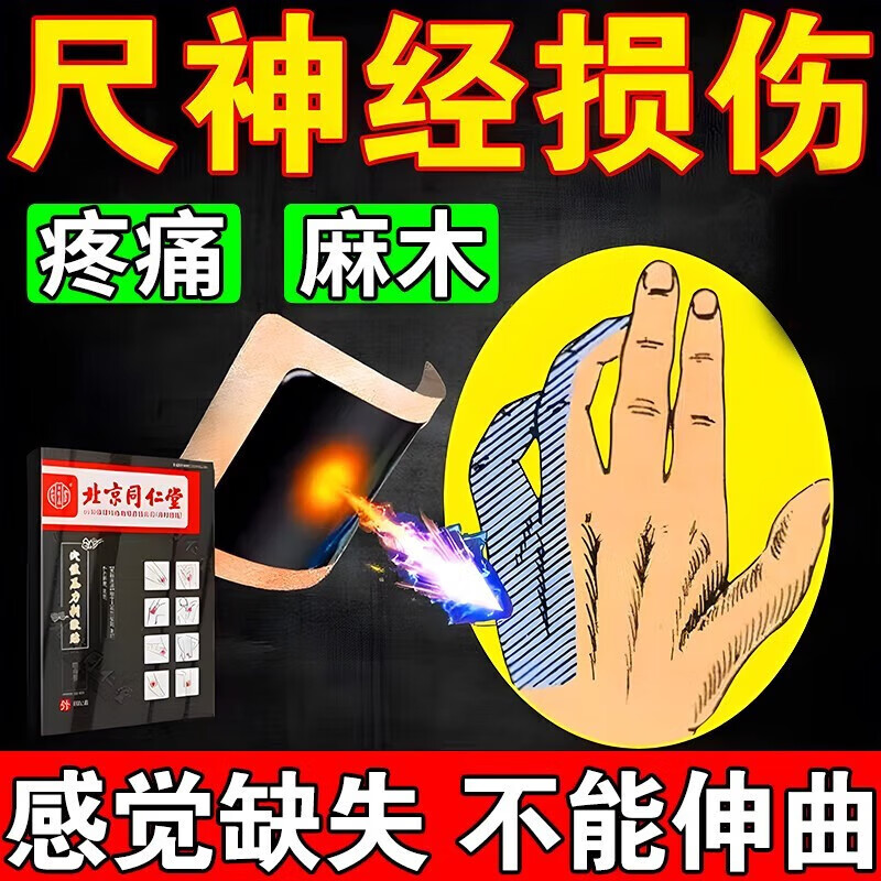 感觉缺失-(感觉缺失临床表现)