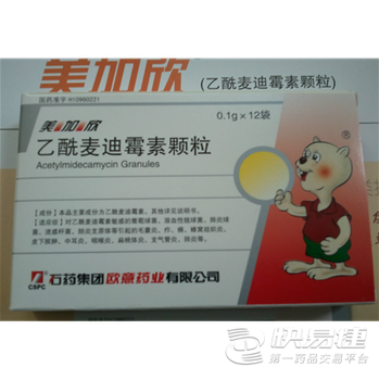 麦迪霉素-(麦迪霉素和阿奇霉素的区别)