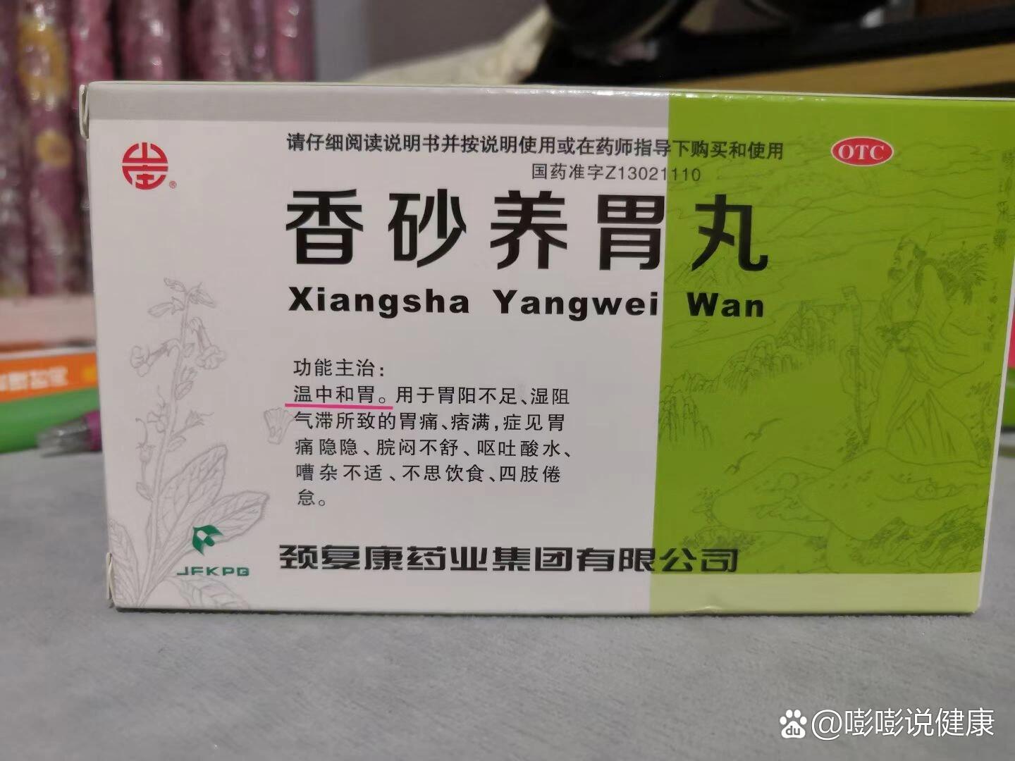 胃疼吃什么食物-(急性胃疼吃什么食物)
