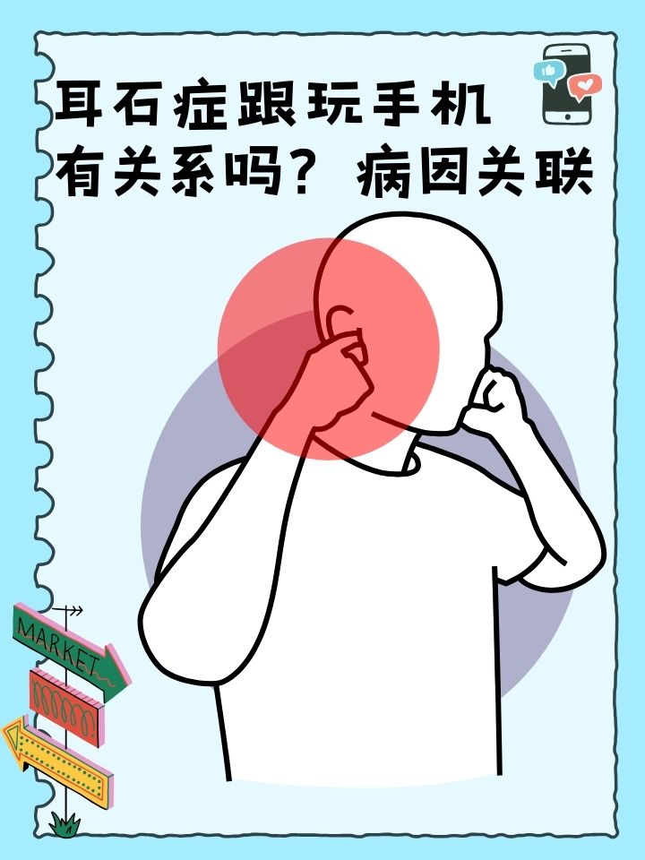 耳石症症状有哪些_(耳石症一般能活几年)