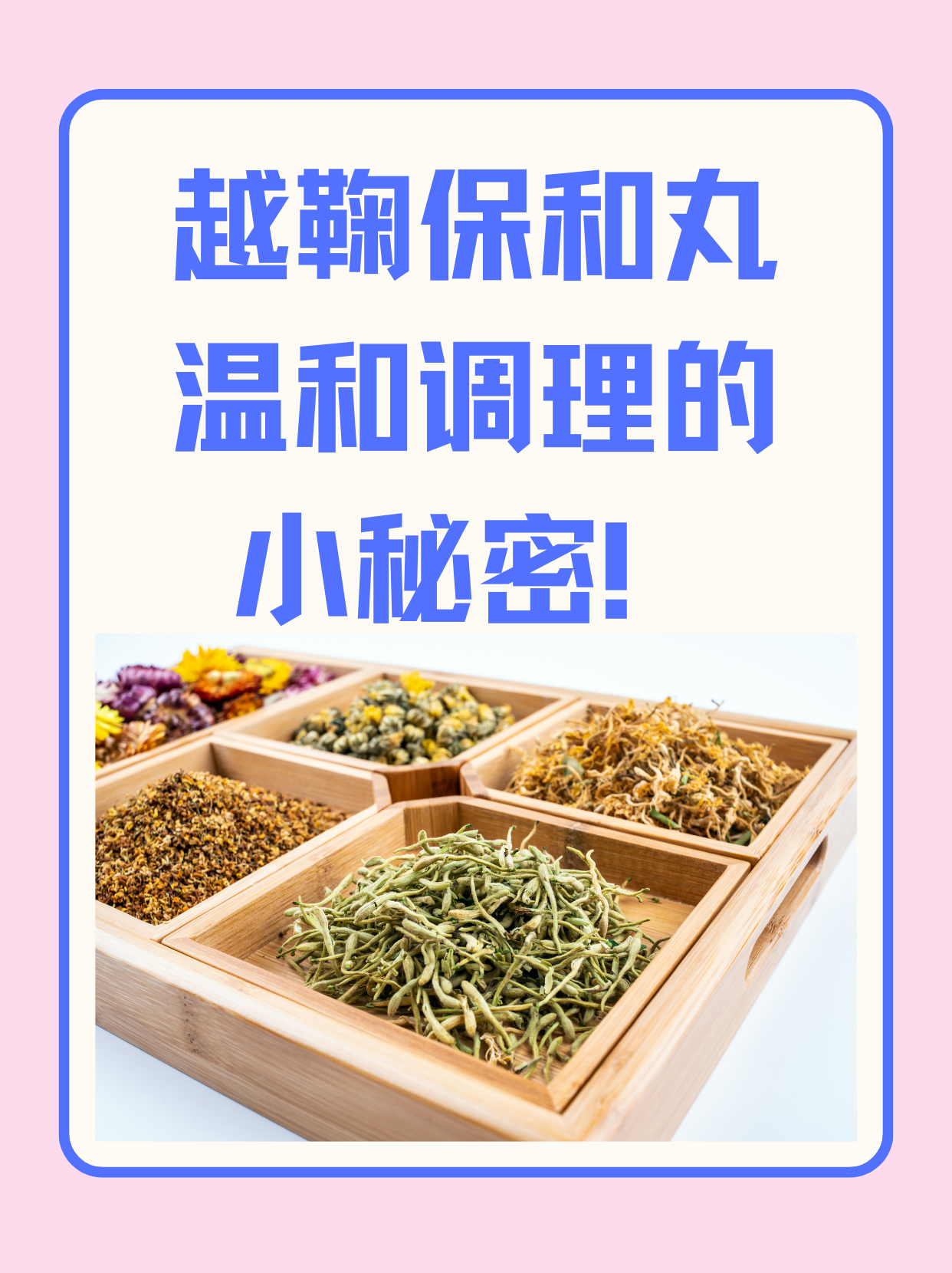 保和丸组成(保和丸组成配方及用量)