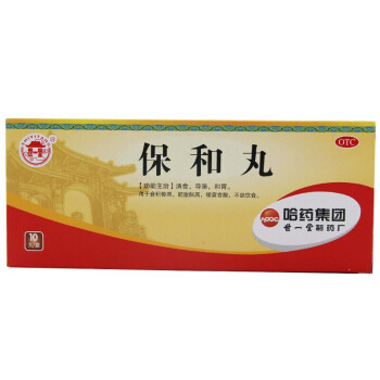 保和丸组成(保和丸组成配方及用量)
